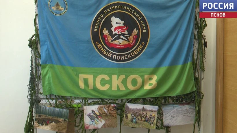 "В моей душе горит надежда найти прадеда": студентка ПсковГУ рассказала о поисковой работе