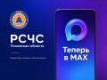���� ��������� ������� ������ �������� � MAX