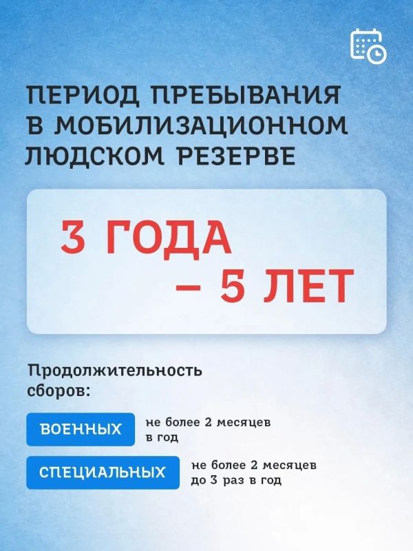 Уважаемые псковичи!. В Псковской области объявляется набор в мобилизационный резерв! Уважаемые псковичи!. В Псковской области объявляется набор в мобилизационный резерв!