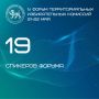 �� IV ������ ��������������� ������������� �������� � ������ �������� � ����