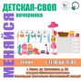 � ������ ������� ����-��������� ��� �����: ������� � ������ ����� ����� �������� ���������