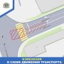 Движение на перекрестке улиц Вокзальной и 128-й Стрелковой Дивизии в Пскове сделают однополосным