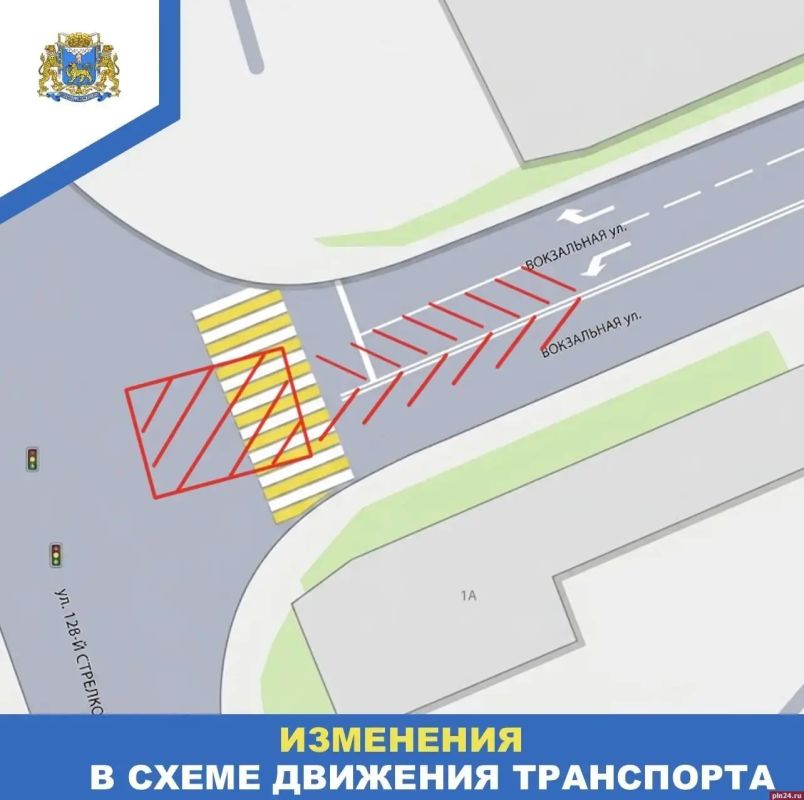 Движение на перекрестке улиц Вокзальной и 128-й Стрелковой Дивизии в Пскове сделают однополосным