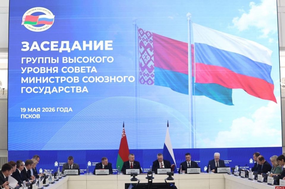 «Союзный кешбэк» для туристов из Беларуси предложили ввести в Пскове