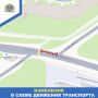Участок улицы Ижорского батальона будет перекрыт с 20 по 27 мая