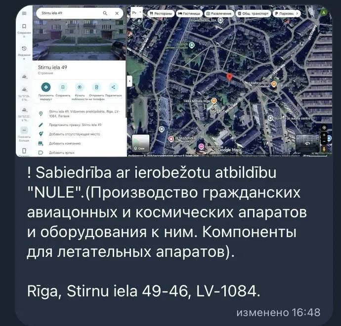 ТВД в Прибалтике.. Наблюдаемый в последние дни ажиотаж вокруг планов НАТО втащить регион (Латвию, Литву, Эстонию) в прямую войну с Россией требует комментария ТВД в Прибалтике.. Наблюдаемый в последние дни ажиотаж вокруг планов НАТО втащить регион (Латвию, Литву, Эстонию) в прямую войну с Россией требует комментария