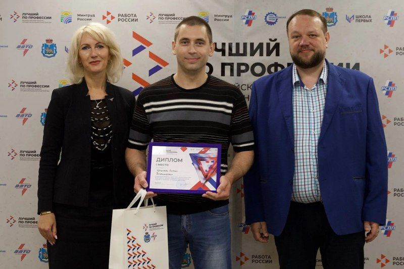 В Псковской области определили победителей регионального этапа конкурса «Лучший по профессии» в номинации «Оператор станка с ЧПУ» В Псковской области определили победителей регионального этапа конкурса «Лучший по профессии» в номинации «Оператор станка с ЧПУ»