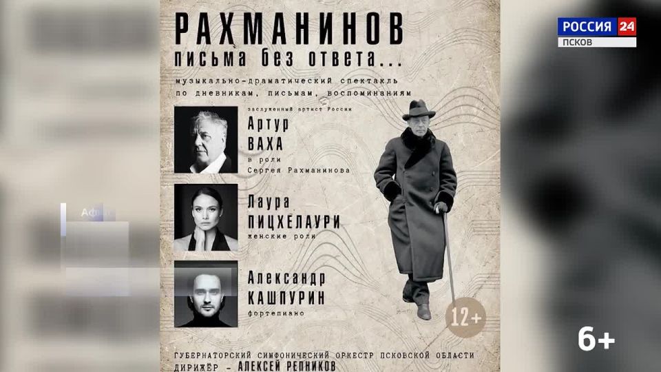 Афиша (23 мая - 9 июня). Где в выходные услышать орган, хор и Рахманинова