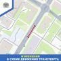 Однополосное движение введут на участке улицы Труда в Пскове с 25 по 31 мая