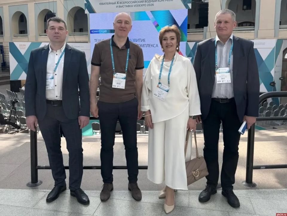 Делегация псковского «Горводоканала» представила в Москве опыт внедрения роллдауна