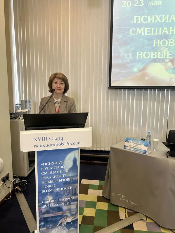 Представители социальной защиты Псковской области приняли участие в XVIII съезде психиатров России «Психиатрия в условиях смешанной реальности: новые вызовы – новые возможности», который проходит в 20-23 мая 2026 года в... Представители социальной защиты Псковской области приняли участие в XVIII съезде психиатров России «Психиатрия в условиях смешанной реальности: новые вызовы – новые возможности», который проходит в 20-23 мая 2026 года в...