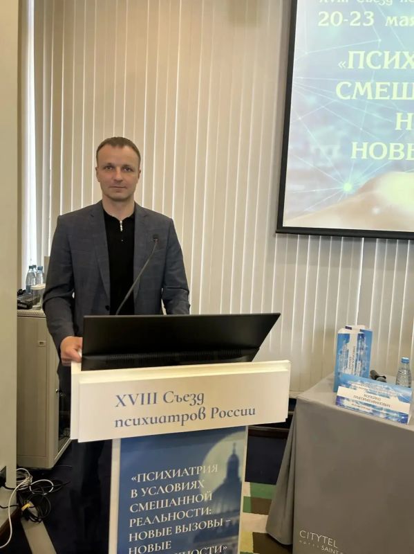 Представители социальной защиты Псковской области приняли участие в XVIII съезде психиатров России «Психиатрия в условиях смешанной реальности: новые вызовы – новые возможности», который проходит в 20-23 мая 2026 года в... Представители социальной защиты Псковской области приняли участие в XVIII съезде психиатров России «Психиатрия в условиях смешанной реальности: новые вызовы – новые возможности», который проходит в 20-23 мая 2026 года в...