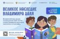 ���������� �� ��������� ������� ���������� ������������� � �����, ����������� ��������� ����