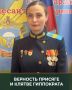 Минобороны России: Главная медицинская сестра 35-го медотряда гвардии старший сержант Татьяна Ковалёва – одна из тех, кому бойцы Псковского гвардейского десантно-штурмового соединения без опасения доверяют свою жизнь и...