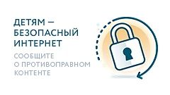 Конкурс «Многодетная семья года»: прием заявок открыт!