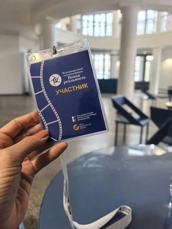В эти дни в Нижнем Новгороде проходит международный телекинофорум «Новая реальность»
