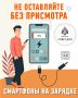 Гаджеты: друзья или враги?