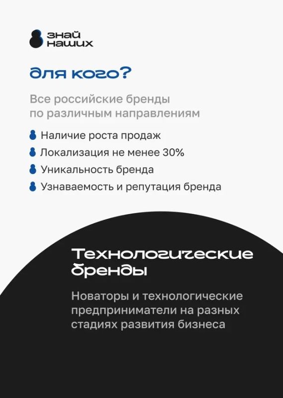 У вас есть бренд? Заявите о себе! У вас есть бренд? Заявите о себе!