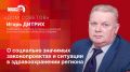 ���� �������: ����� ������ � ��������� �������� �������������� � �������� � ��������������� �������