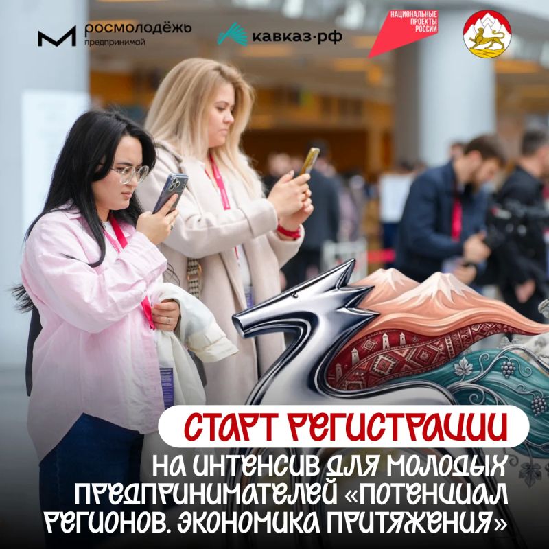 Разработай проект для курортов Кавказа