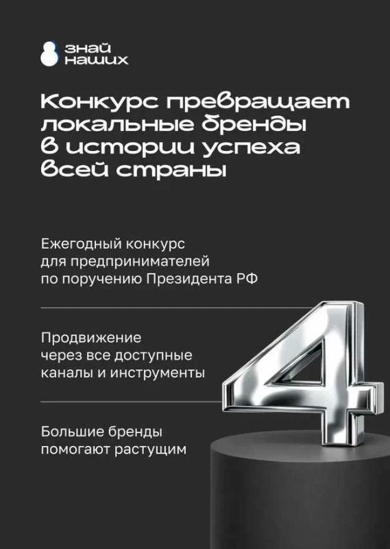 У вас есть бренд? Заявите о себе! У вас есть бренд? Заявите о себе!
