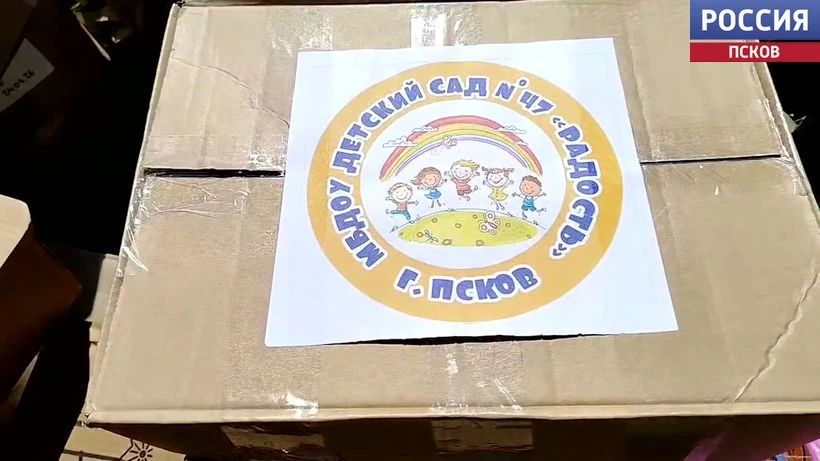 Волонтеры "Альфы" доставили бойцам в зону СВО автомобиль, продукты и детские письма Волонтеры "Альфы" доставили бойцам в зону СВО автомобиль, продукты и детские письма