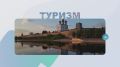 Михаил Ведерников: Часть III. Туризм, культура, спорт