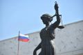 СКР завершил расследование дела экстремистов, готовивших подрыв военного эшелона