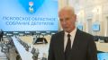 Александр Котов прокомментировал отчет губернатора о работе Правительства Псковской области