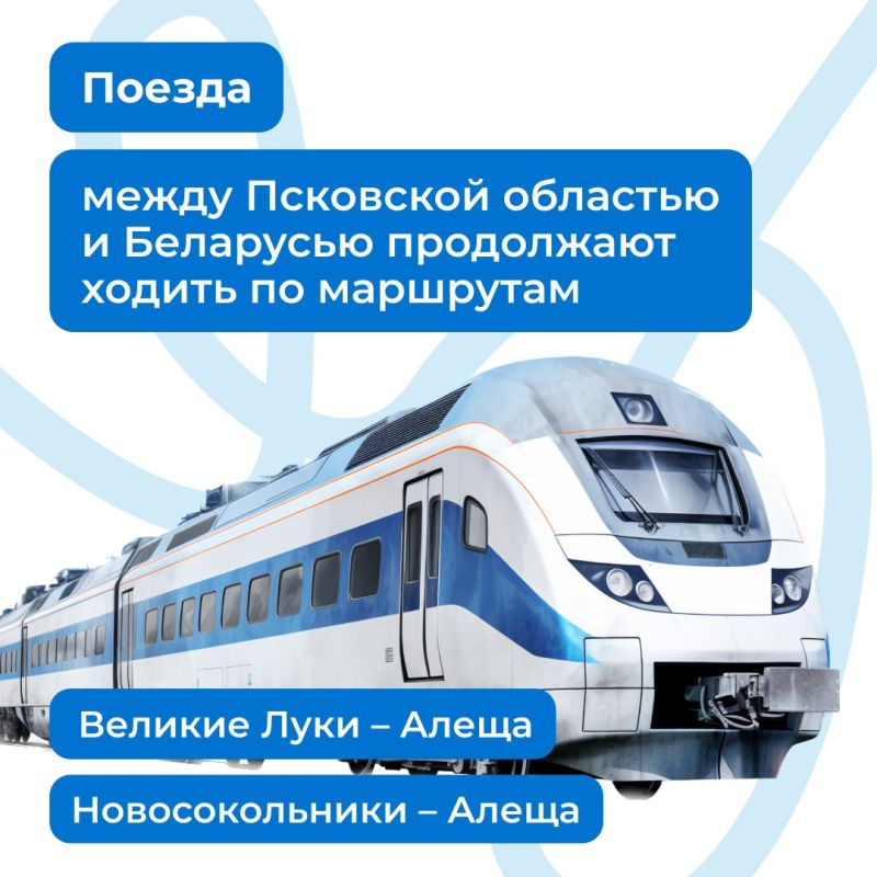 В отчёте о работе регионального Правительства за 2025 год Губернатор Псковской области Михаил Ведерников подвёл итоги развития транспортной системы региона и обозначил ключевые направления дальнейшего развития отрасли В отчёте о работе регионального Правительства за 2025 год Губернатор Псковской области Михаил Ведерников подвёл итоги развития транспортной системы региона и обозначил ключевые направления дальнейшего развития отрасли