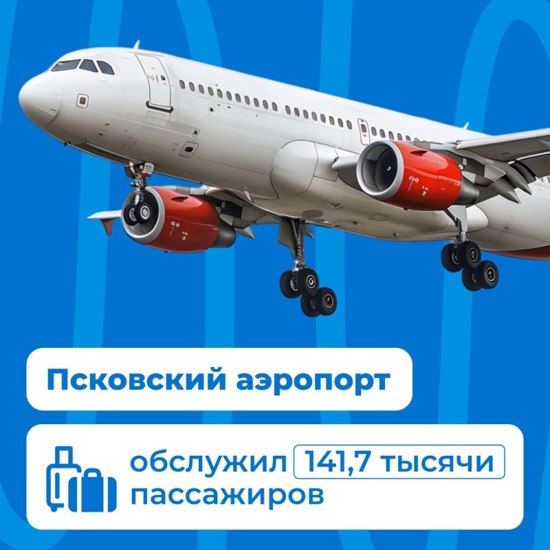 В отчёте о работе регионального Правительства за 2025 год Губернатор Псковской области Михаил Ведерников подвёл итоги развития транспортной системы региона и обозначил ключевые направления дальнейшего развития отрасли В отчёте о работе регионального Правительства за 2025 год Губернатор Псковской области Михаил Ведерников подвёл итоги развития транспортной системы региона и обозначил ключевые направления дальнейшего развития отрасли