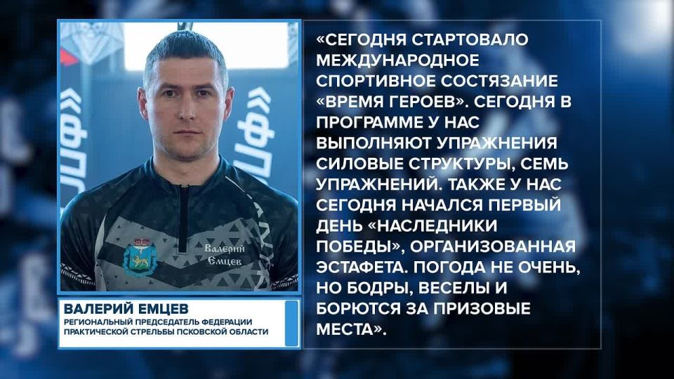 Более тысячи спортсменов, десятки упражнений, военная техника и зрелищные состязания
