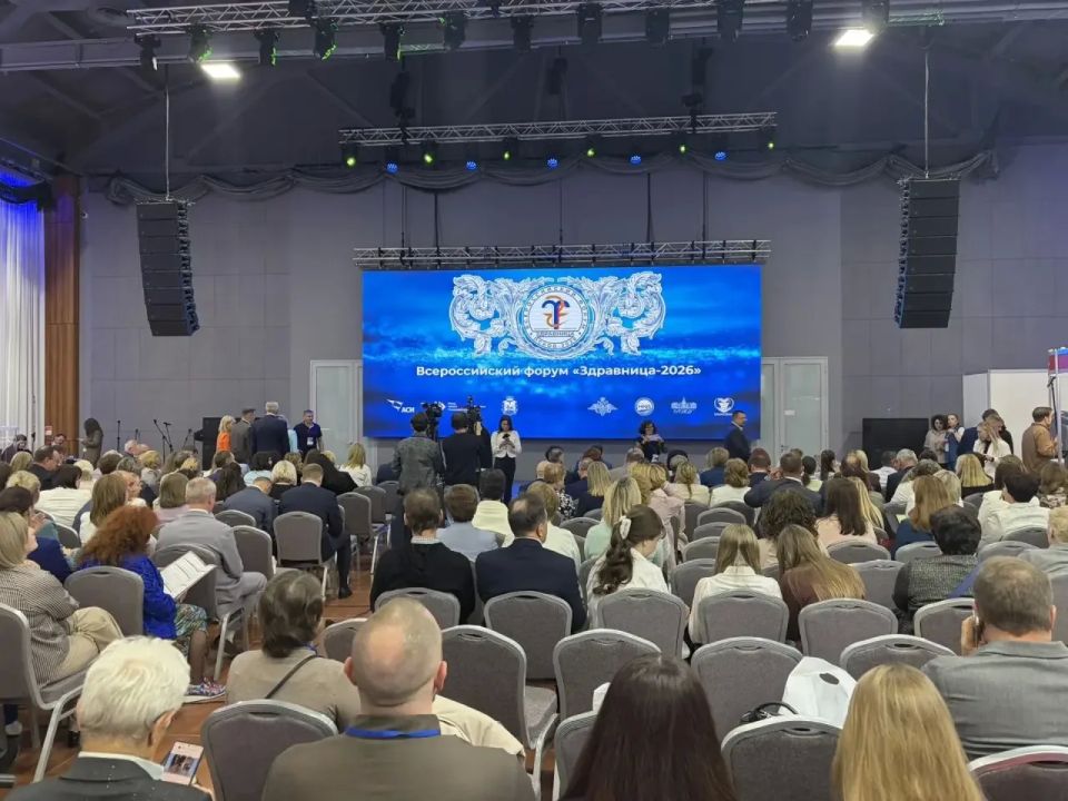 Всероссийский форум «Здравница» завершает свою работу в Пскове