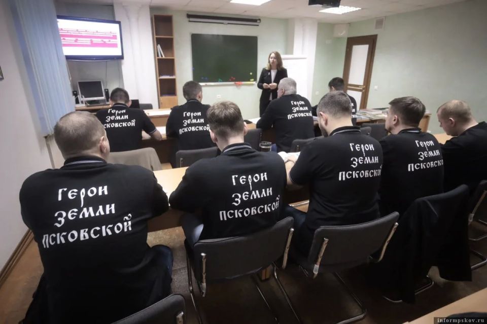 Четвёртый очный образовательный модуль региональной кадровой программы для ветеранов СВО «Герои земли Псковской» стартует в Псковской области 1 июня