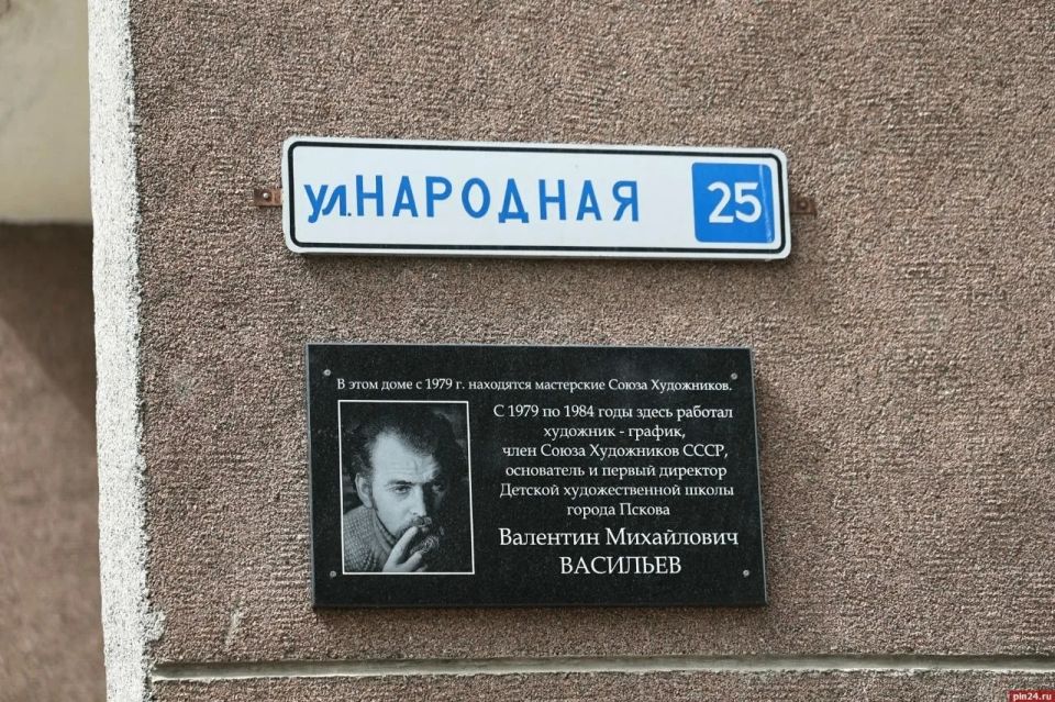 В Пскове установили мемориальную доску основателю Детской художественной школы