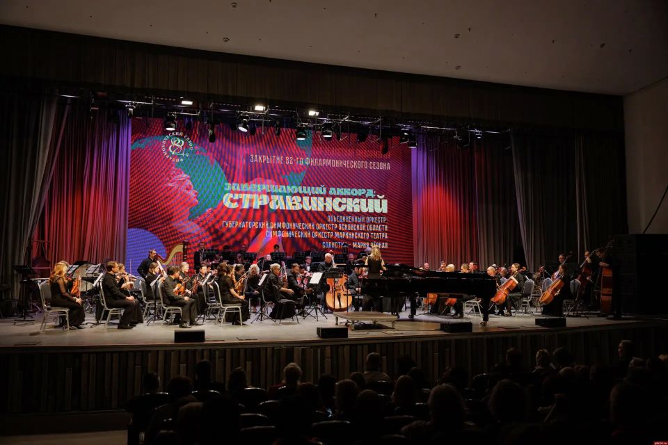 Псковская филармония закрыла 82-й сезон концертом «Завершающий аккорд: Стравинский»