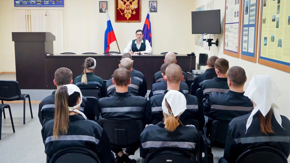 Для осужденных отряда по хозяйственному обслуживанию СИЗО-1 провели встречу с представителем центра занятости Для осужденных отряда по хозяйственному обслуживанию СИЗО-1 провели встречу с представителем центра занятости