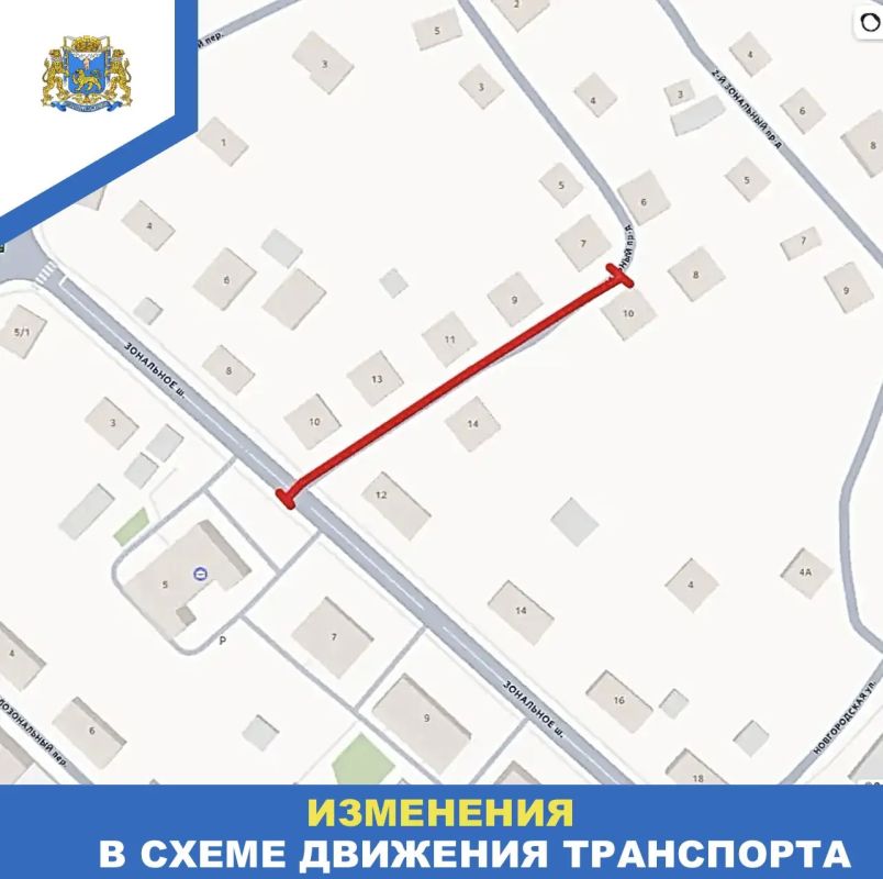 Два дорожных участка будут закрыты для движения с 1 июня Два дорожных участка будут закрыты для движения с 1 июня