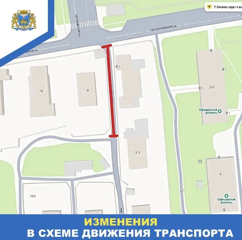 Два дорожных участка в Пскове будут закрыты для движения с 1 июня