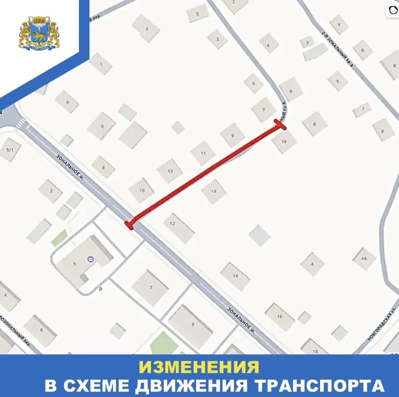 Два дорожных участка в Пскове будут закрыты для движения с 1 июня Два дорожных участка в Пскове будут закрыты для движения с 1 июня