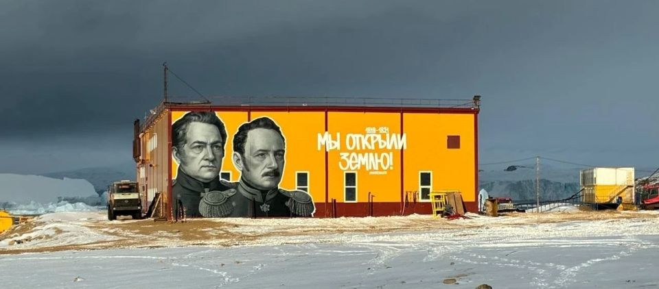Изборский «Барсик» побывал в Антарктиде на полярной станции «Прогресс» и вернулся домой Изборский «Барсик» побывал в Антарктиде на полярной станции «Прогресс» и вернулся домой