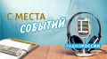 С места событий. 120 лет Псковскому театру драмы им. А. С. Пушкина