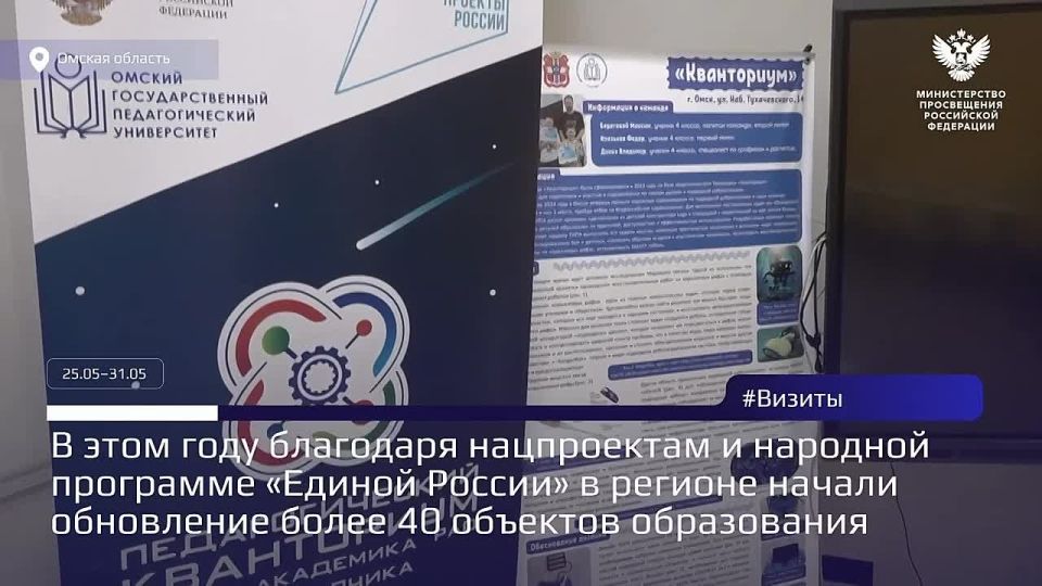 Образовательный обзор: главные новости недели