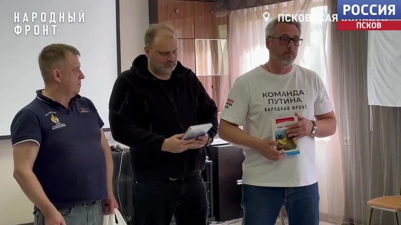 "Сын полка" с автографом ветерана: Народный фронт передал в солдатскую библиотеку Псковской области книги