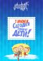 Концерт ко Дню защиты детей