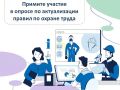 Как снизить влияние стресса и монотонии на работе?