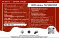 8 августа в Псковской области пройдёт масштабный историко-театральный фестиваль-лаборатория «Самолва 1242»