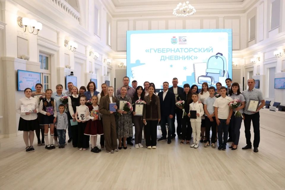 Михаил Ведерников поблагодарил родителей победителей акции «Губернаторский дневник» за успехи в воспитании детей