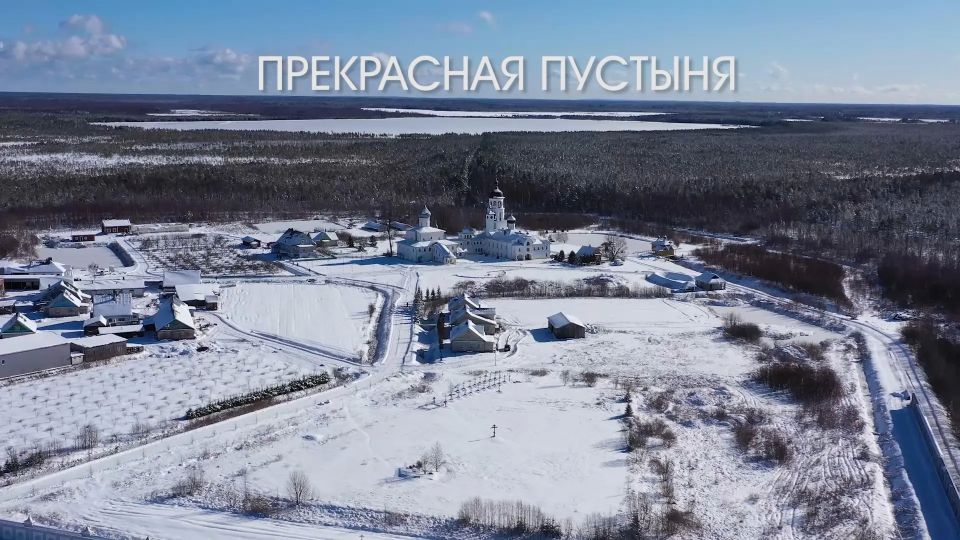Прекрасная пустыня. Эфир 31.05.2026
