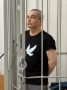 Адвокат Льва Шлосберга* обжаловал срок ознакомления с материалами дела